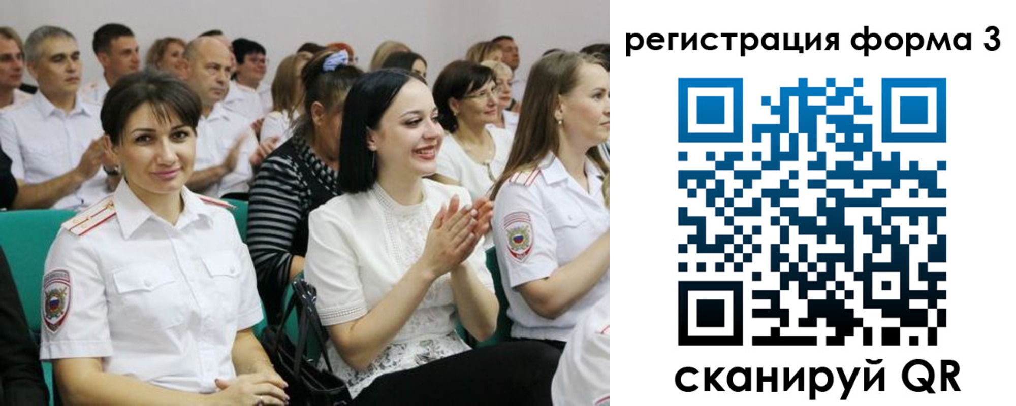временная регистрация госуслуги в Гатчине