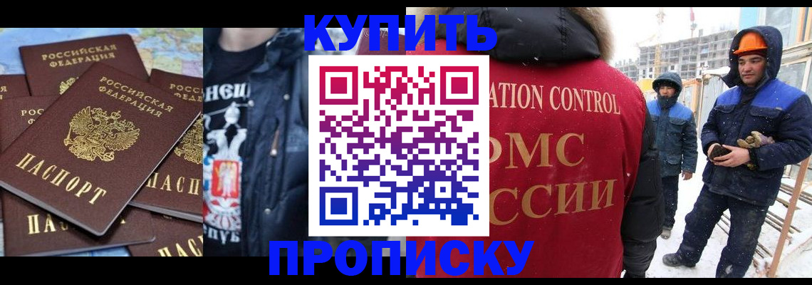 миграционный учет в Гатчине